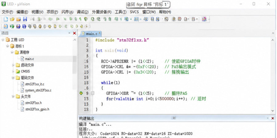 界面截图 1