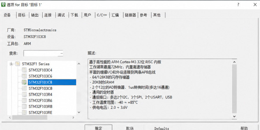 界面截图 2